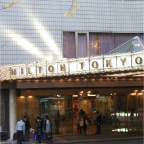 051126-Tokyo53-OurHotel-HiltonTokyo