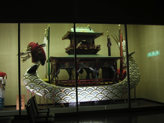 Loading Image