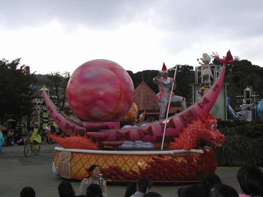 Loading Image